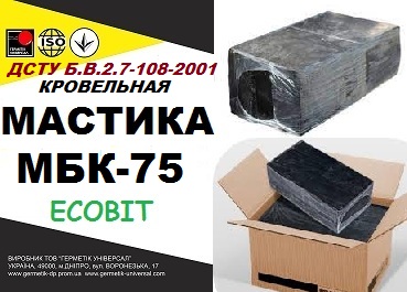 Мастика битумная кровельная МБК- 75 Ecobit ДСТУ Б.В.2.7-108-2001